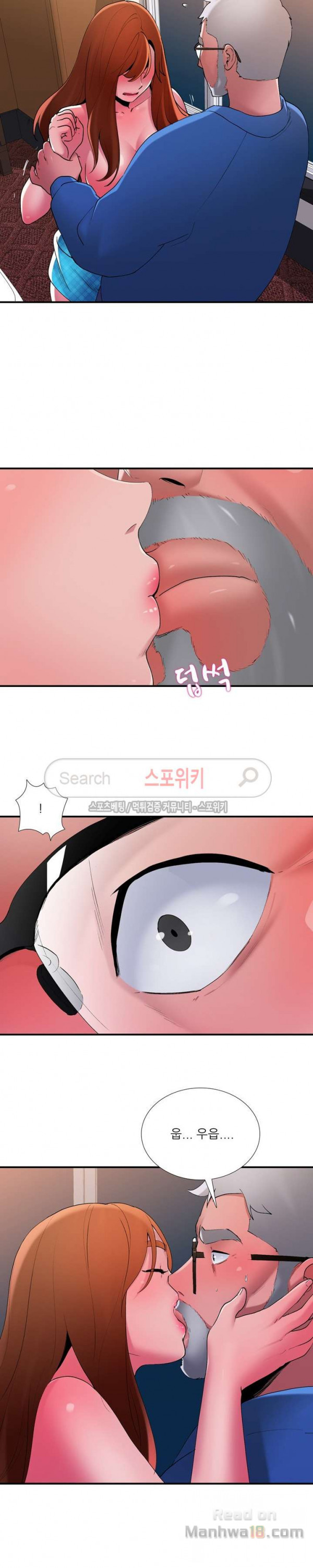 A List Daughter in Law Raw - Chapter 10 Page 21