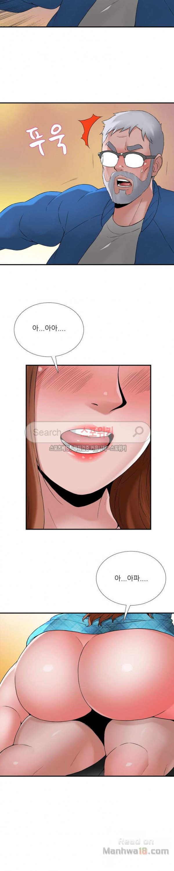 A List Daughter in Law Raw - Chapter 12 Page 24