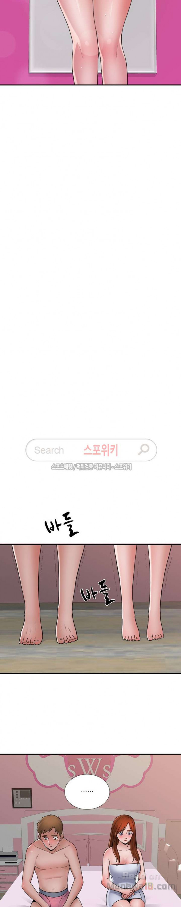 A List Daughter in Law Raw - Chapter 17 Page 6