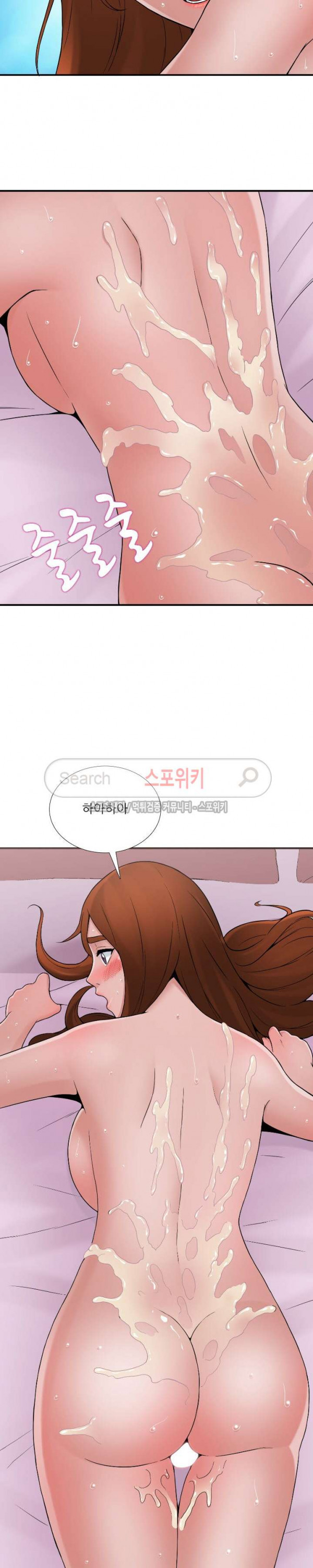 A List Daughter in Law Raw - Chapter 18 Page 26