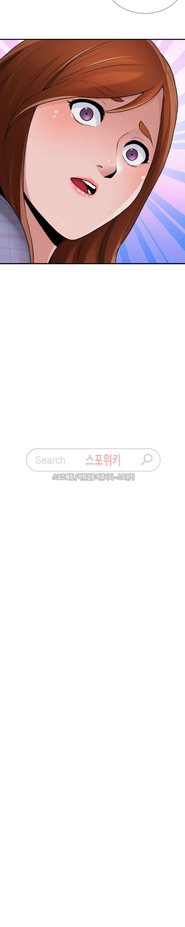 A List Daughter in Law Raw - Chapter 19 Page 28