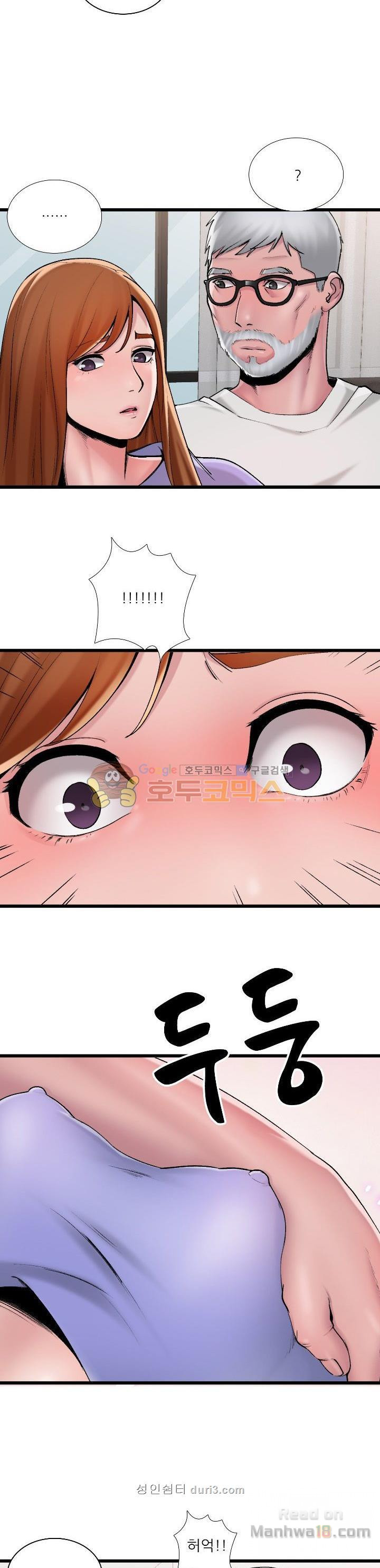 A List Daughter in Law Raw - Chapter 2 Page 15