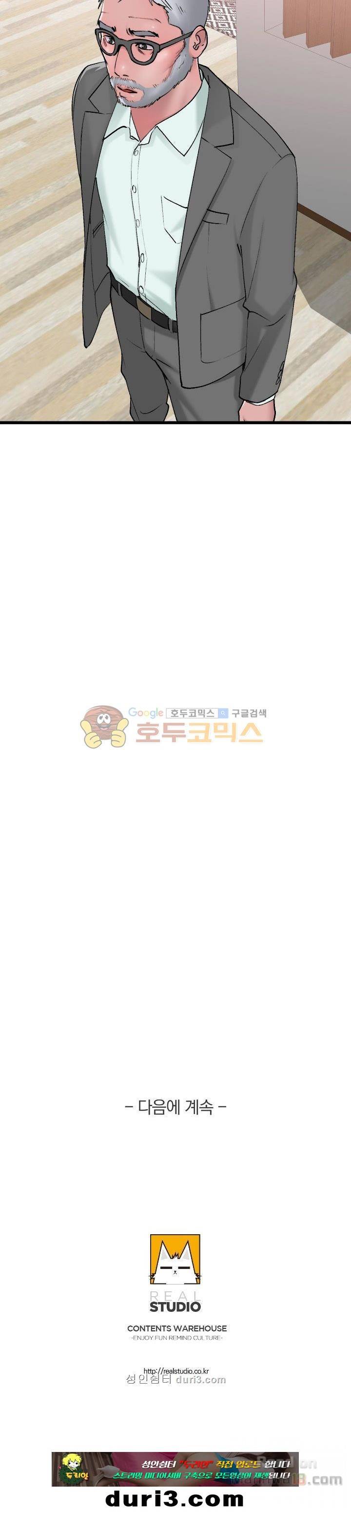 A List Daughter in Law Raw - Chapter 2 Page 30