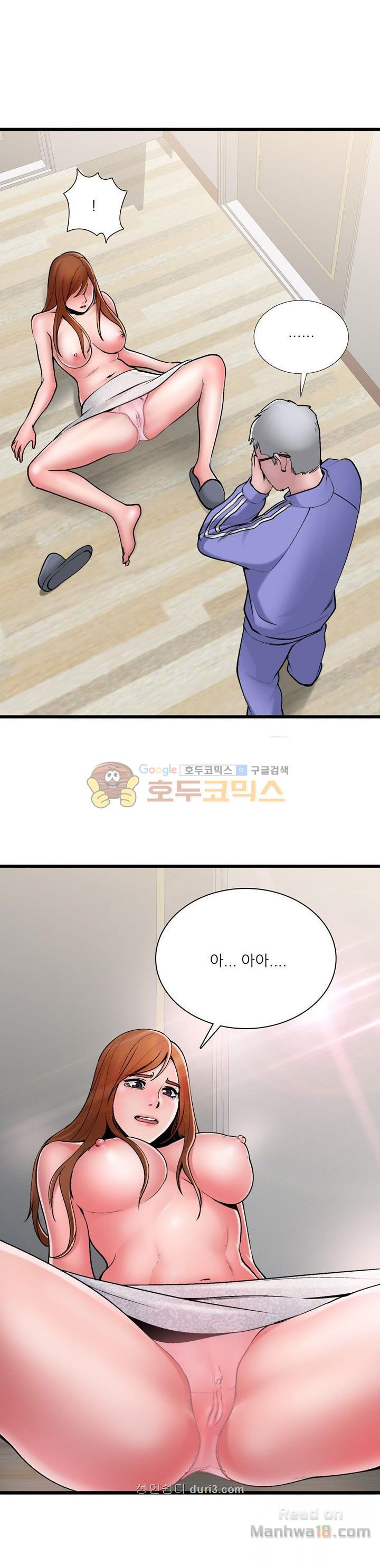 A List Daughter in Law Raw - Chapter 2 Page 7