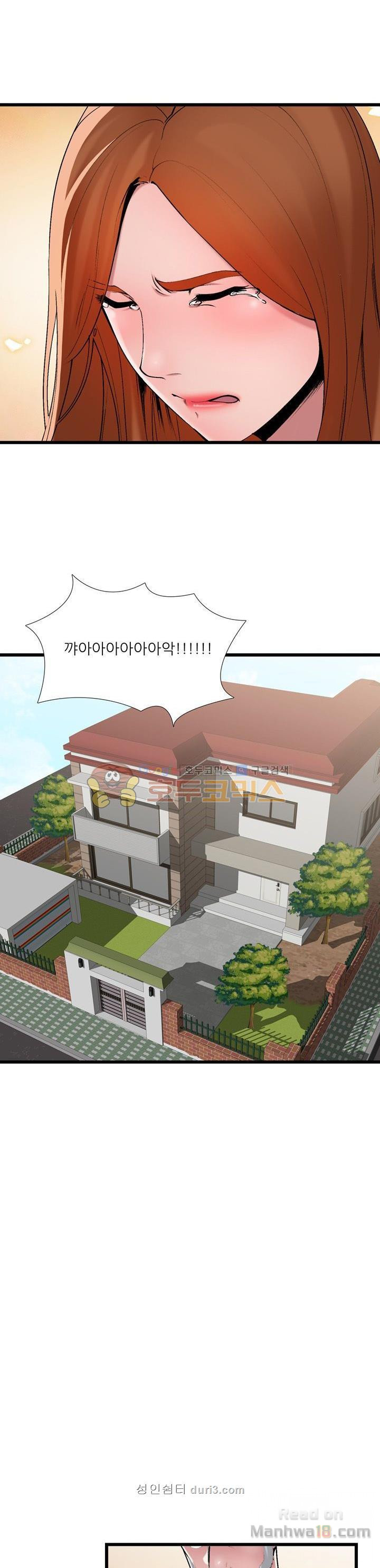 A List Daughter in Law Raw - Chapter 2 Page 8