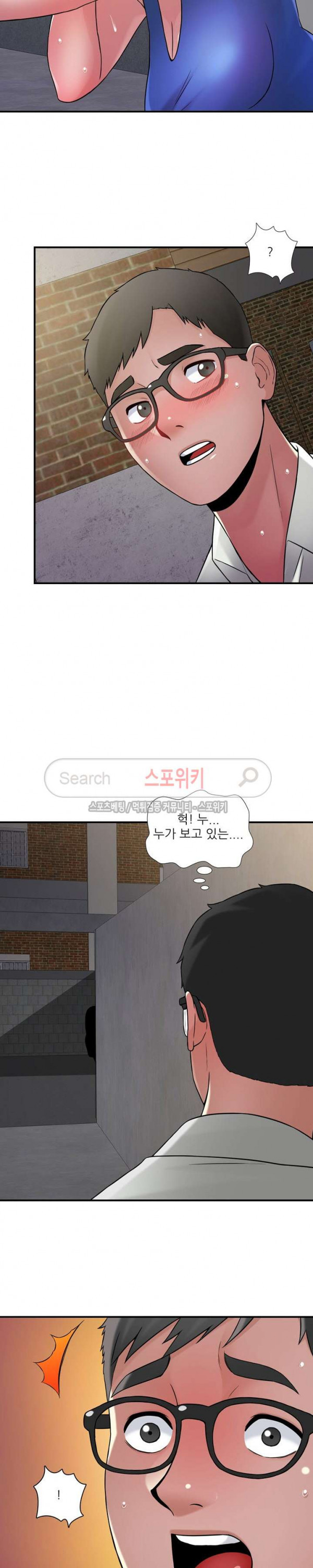 A List Daughter in Law Raw - Chapter 20 Page 20