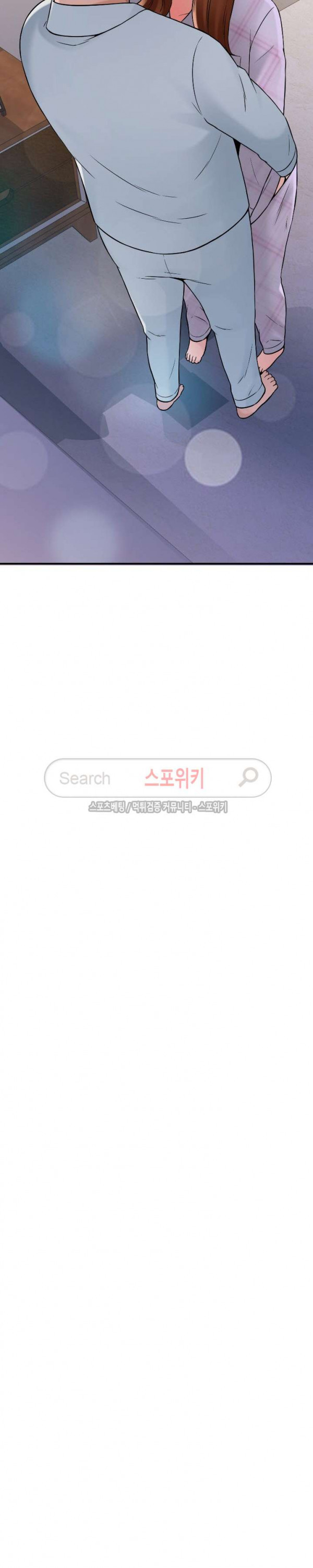 A List Daughter in Law Raw - Chapter 20 Page 28