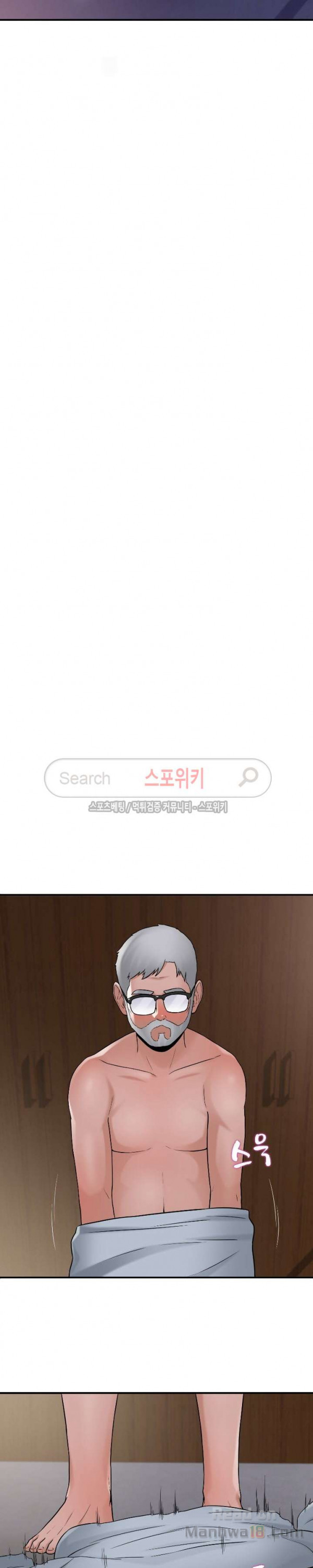 A List Daughter in Law Raw - Chapter 21 Page 13