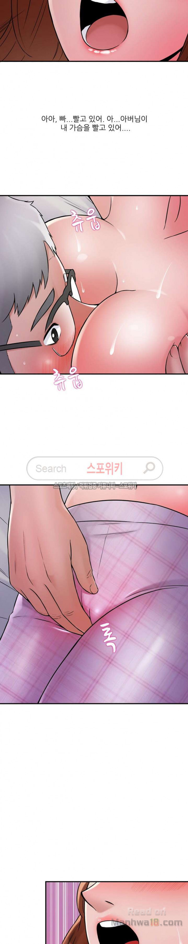 A List Daughter in Law Raw - Chapter 21 Page 19