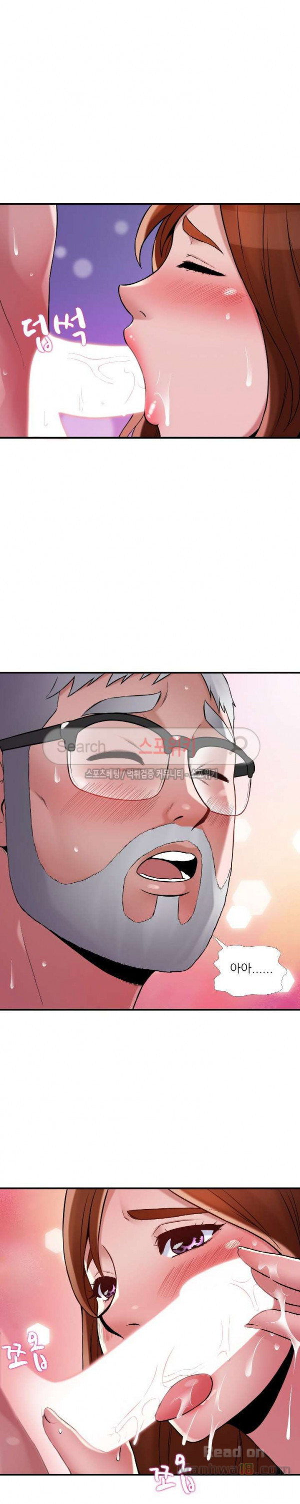 A List Daughter in Law Raw - Chapter 21 Page 27