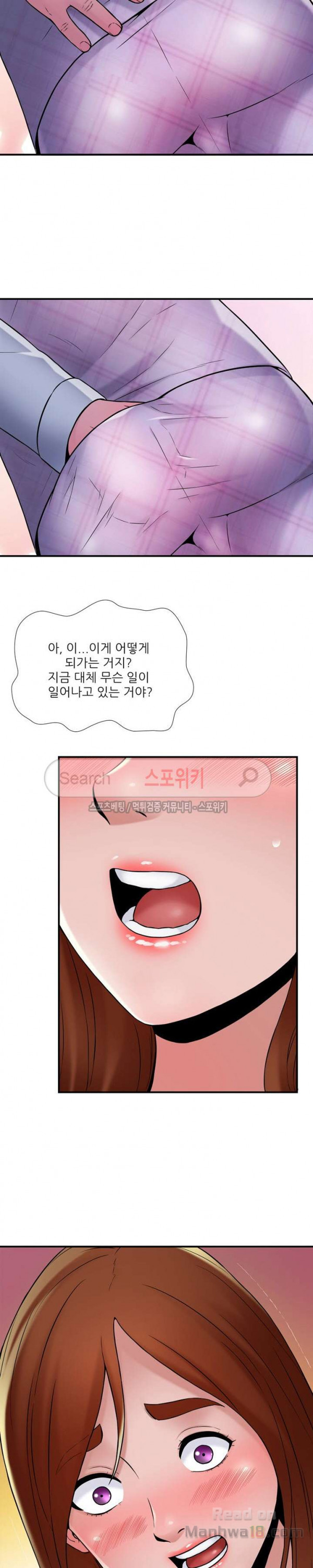 A List Daughter in Law Raw - Chapter 21 Page 3