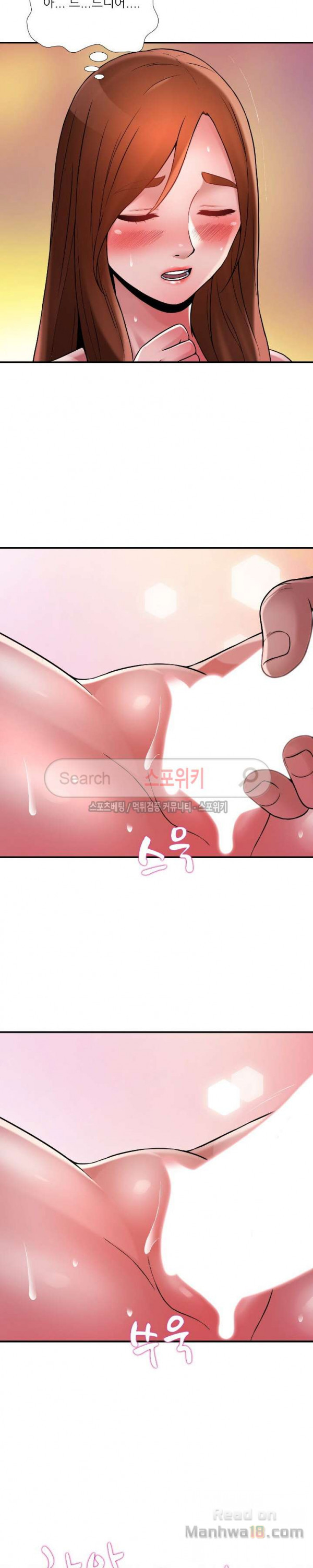 A List Daughter in Law Raw - Chapter 22 Page 12