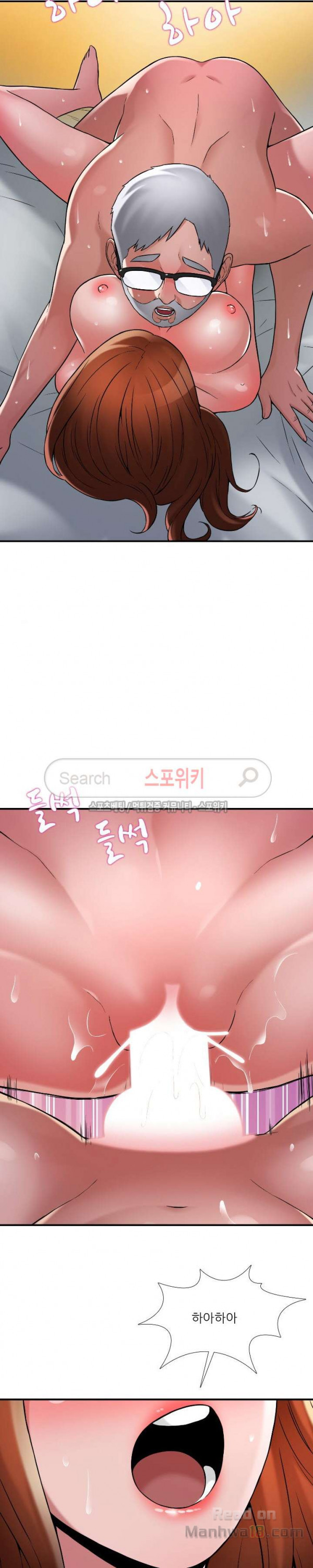 A List Daughter in Law Raw - Chapter 22 Page 13