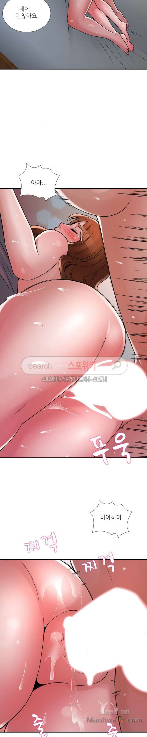 A List Daughter in Law Raw - Chapter 22 Page 19