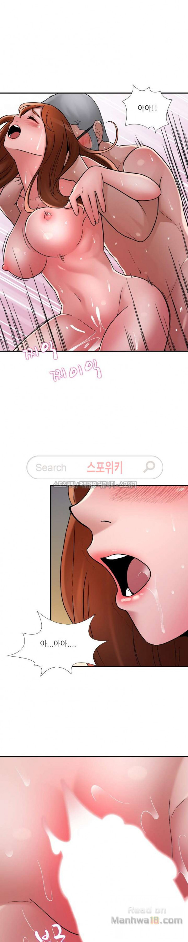 A List Daughter in Law Raw - Chapter 22 Page 25