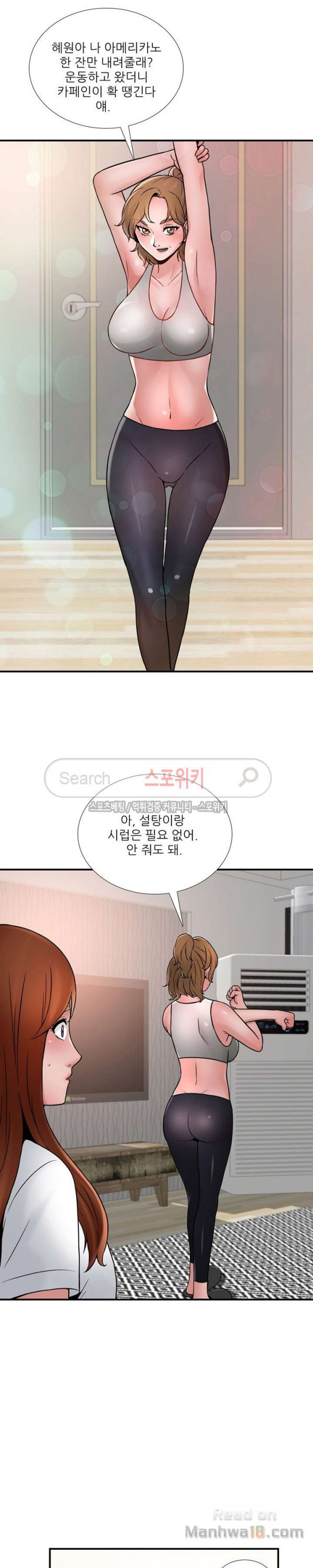 A List Daughter in Law Raw - Chapter 23 Page 19