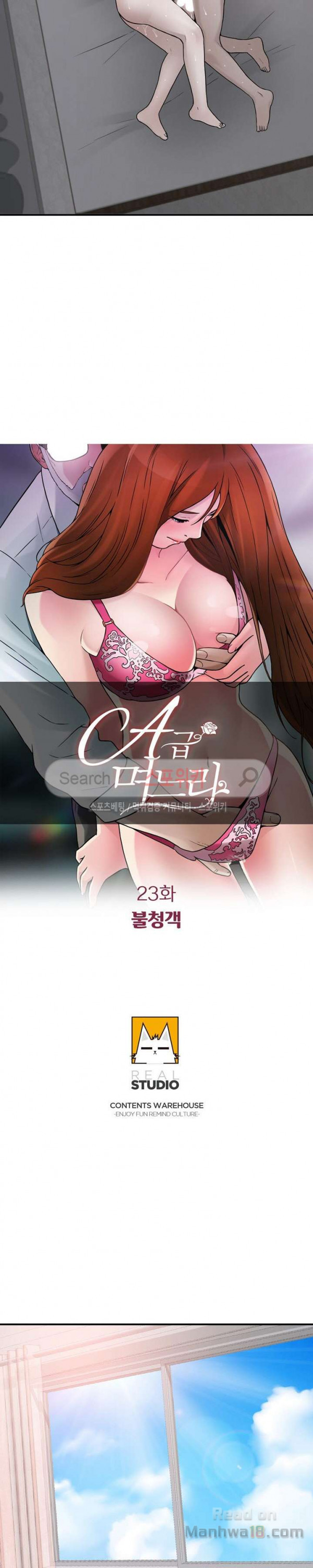 A List Daughter in Law Raw - Chapter 23 Page 2