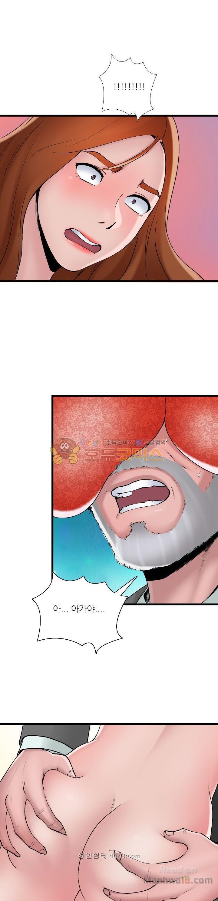 A List Daughter in Law Raw - Chapter 3 Page 31