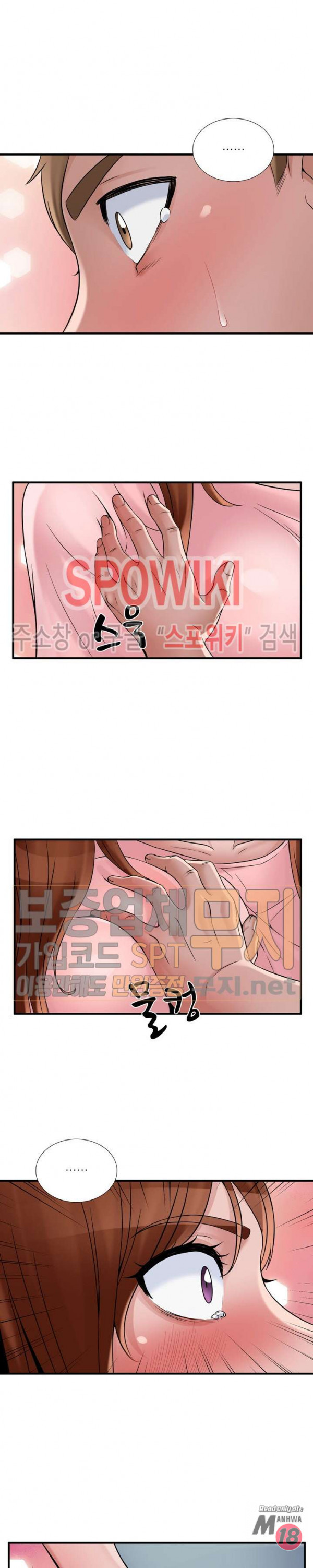 A List Daughter in Law Raw - Chapter 38 Page 17