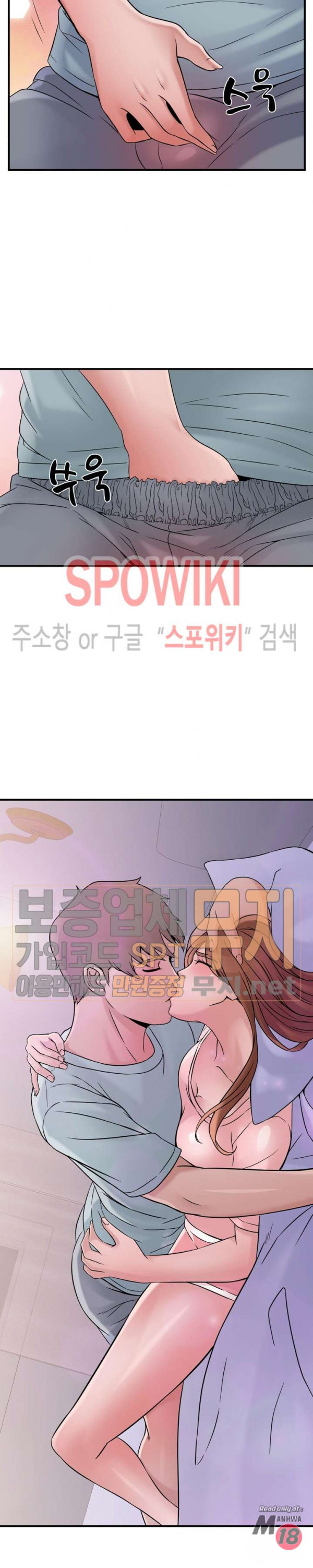 A List Daughter in Law Raw - Chapter 38 Page 18