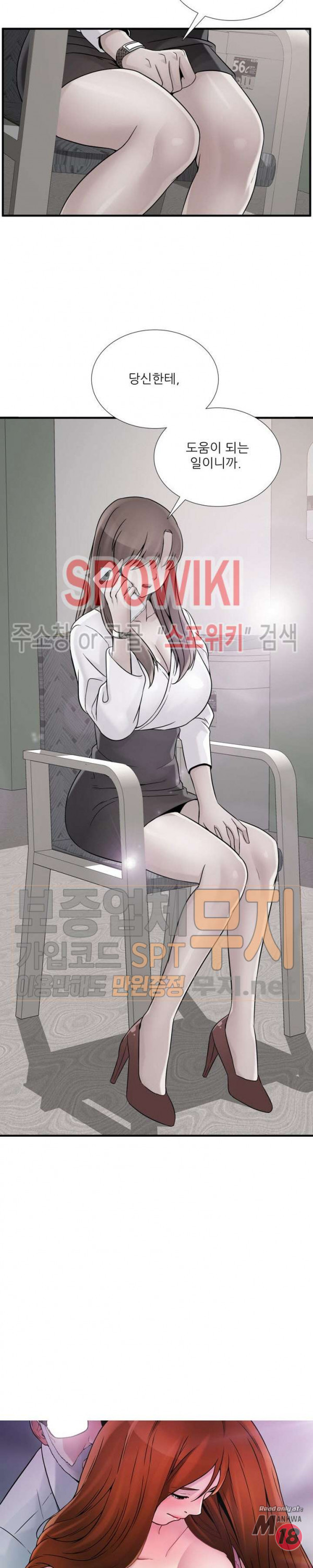 A List Daughter in Law Raw - Chapter 38 Page 2