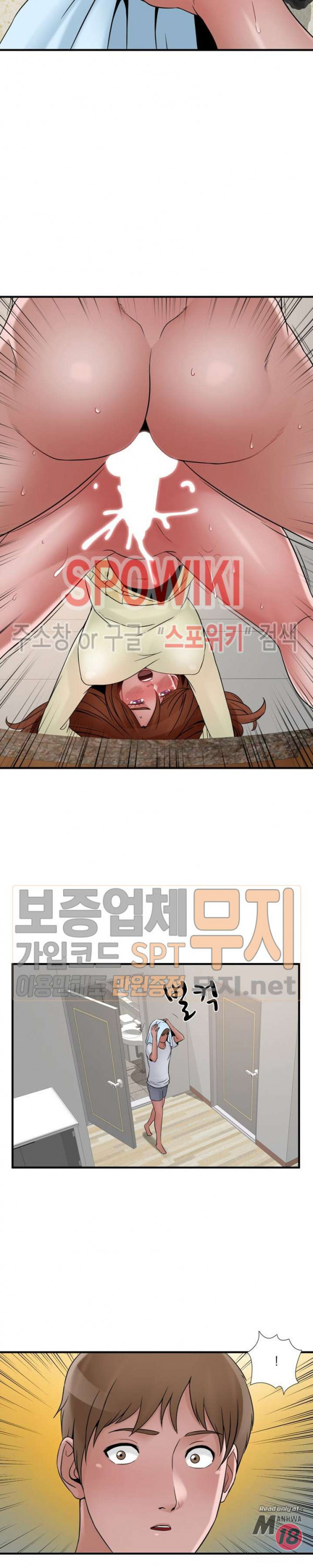 A List Daughter in Law Raw - Chapter 39 Page 21