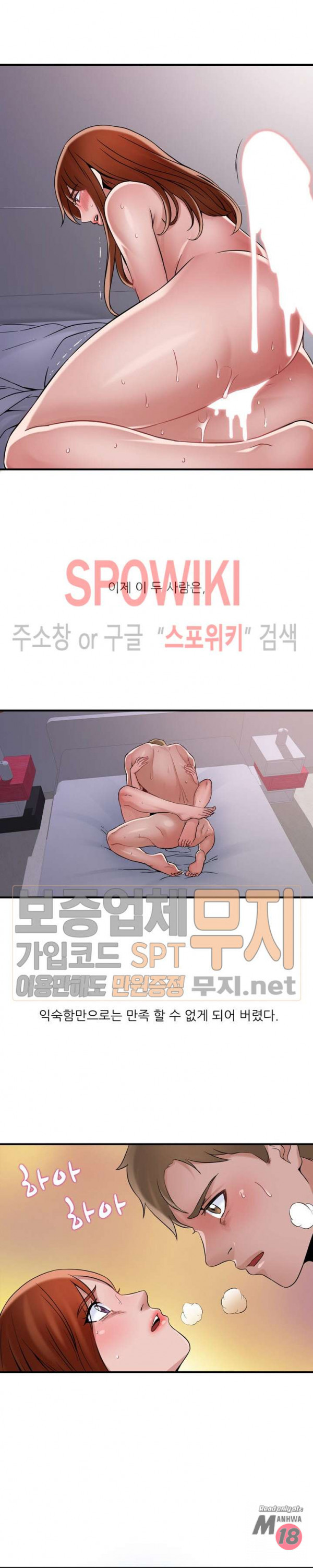 A List Daughter in Law Raw - Chapter 39 Page 7