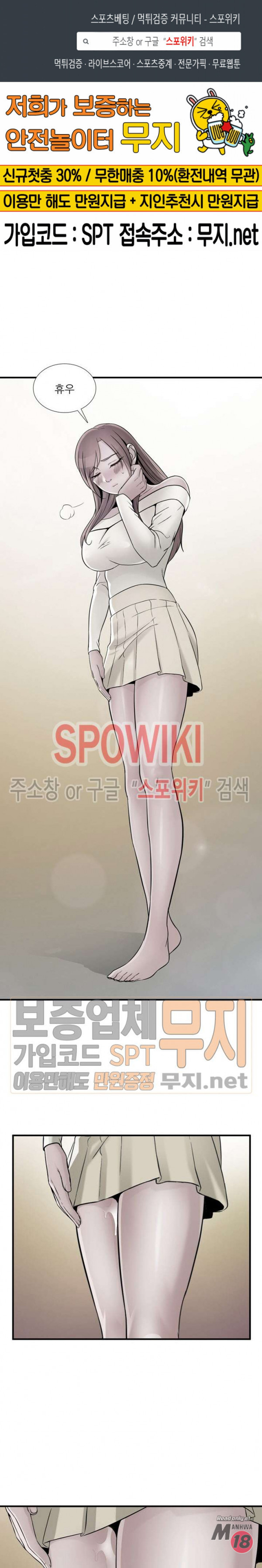 A List Daughter in Law Raw - Chapter 40 Page 1