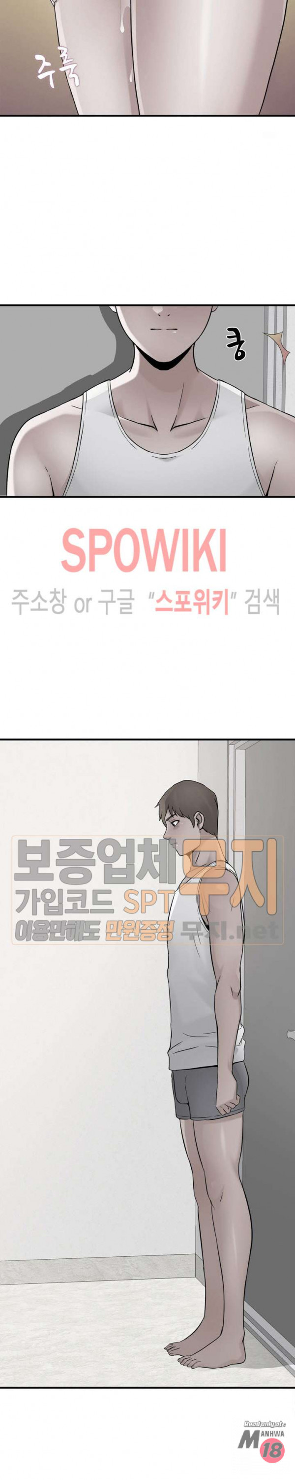 A List Daughter in Law Raw - Chapter 40 Page 2