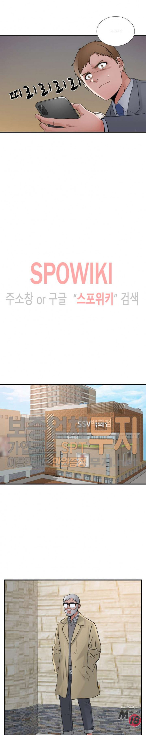 A List Daughter in Law Raw - Chapter 40 Page 7