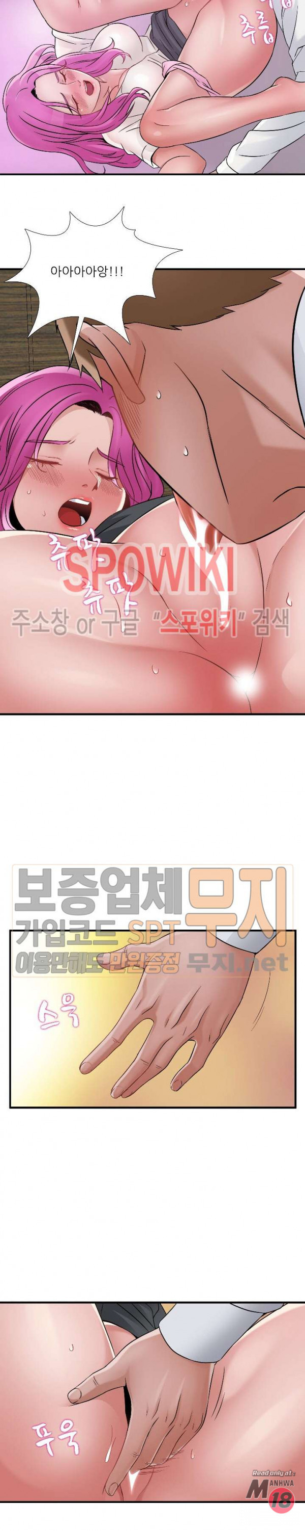 A List Daughter in Law Raw - Chapter 41 Page 15