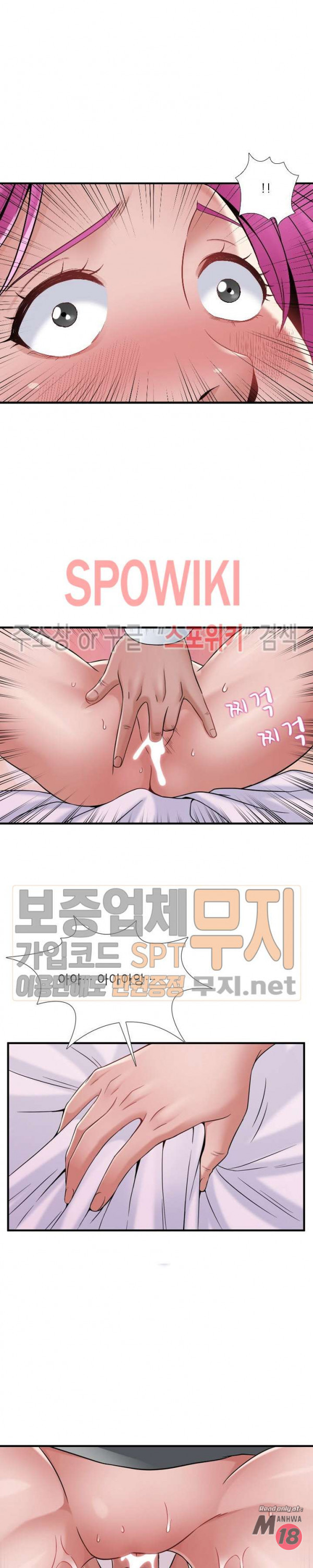 A List Daughter in Law Raw - Chapter 41 Page 16