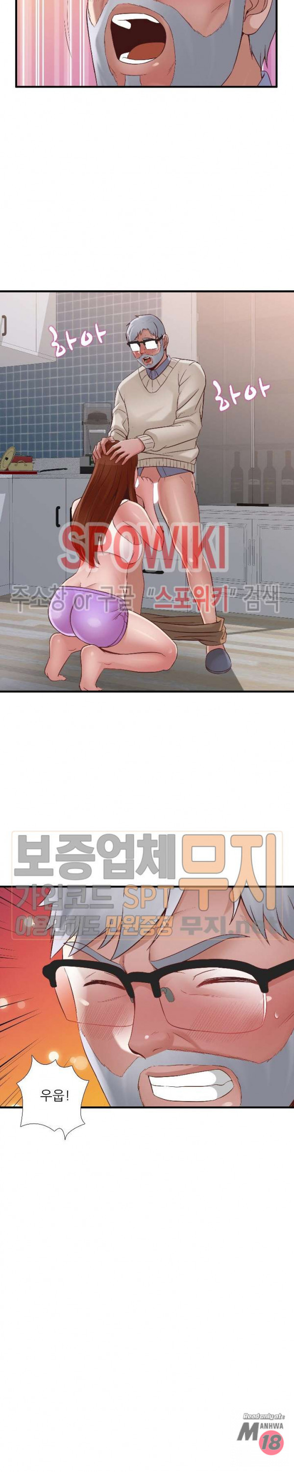 A List Daughter in Law Raw - Chapter 43 Page 14