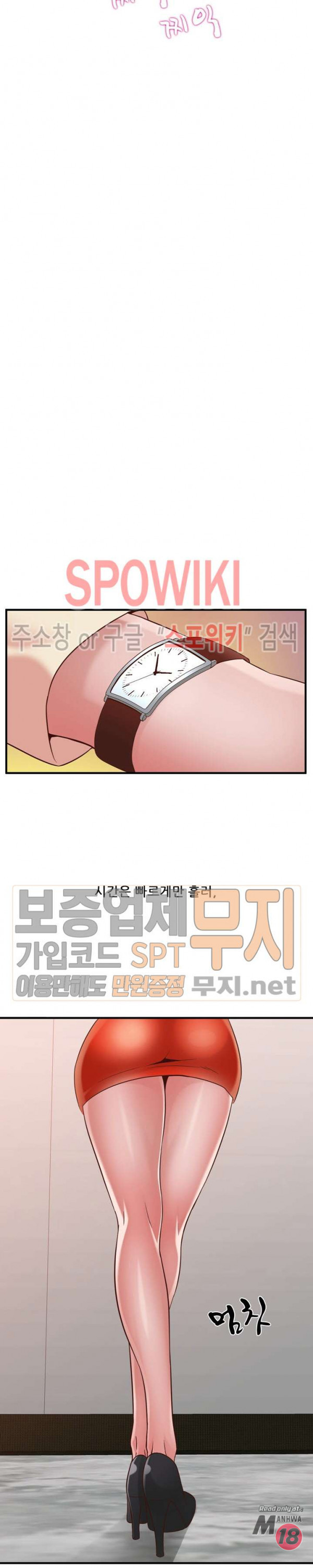 A List Daughter in Law Raw - Chapter 43 Page 22