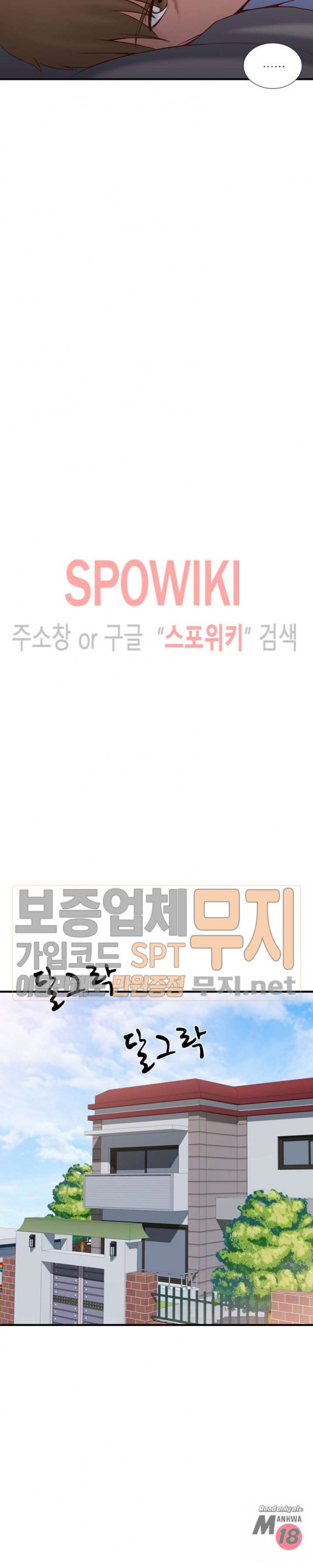 A List Daughter in Law Raw - Chapter 43 Page 6