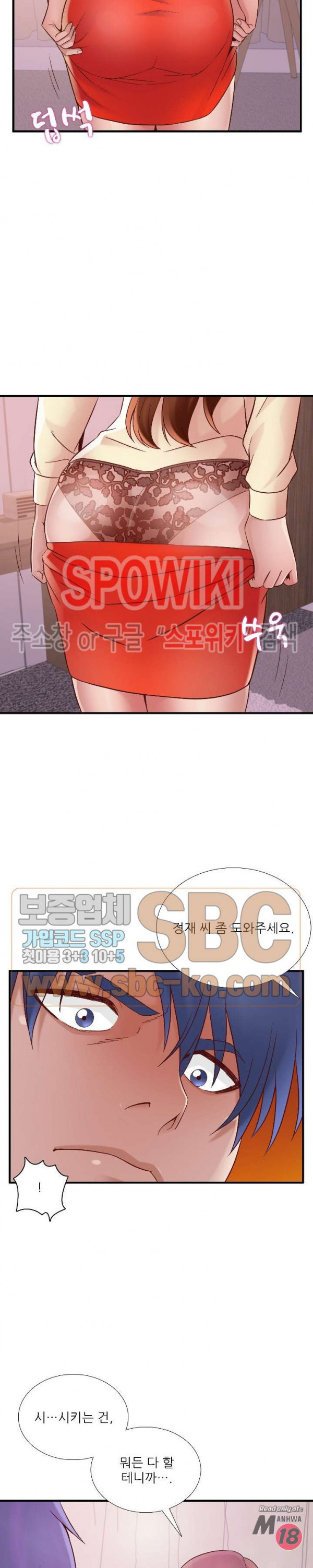 A List Daughter in Law Raw - Chapter 44 Page 25