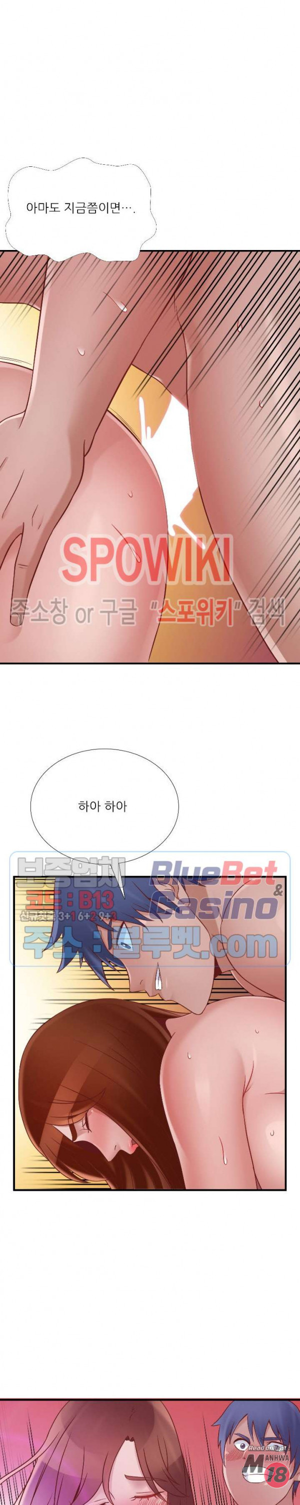 A List Daughter in Law Raw - Chapter 45 Page 15