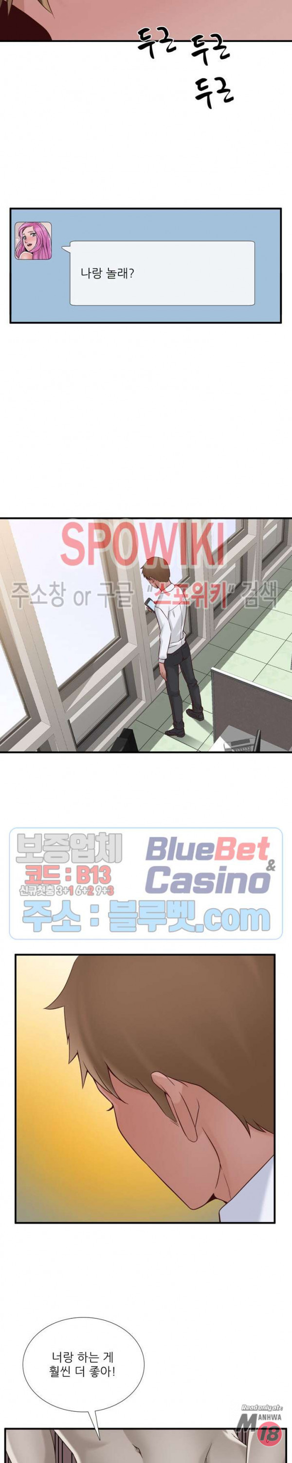 A List Daughter in Law Raw - Chapter 45 Page 18