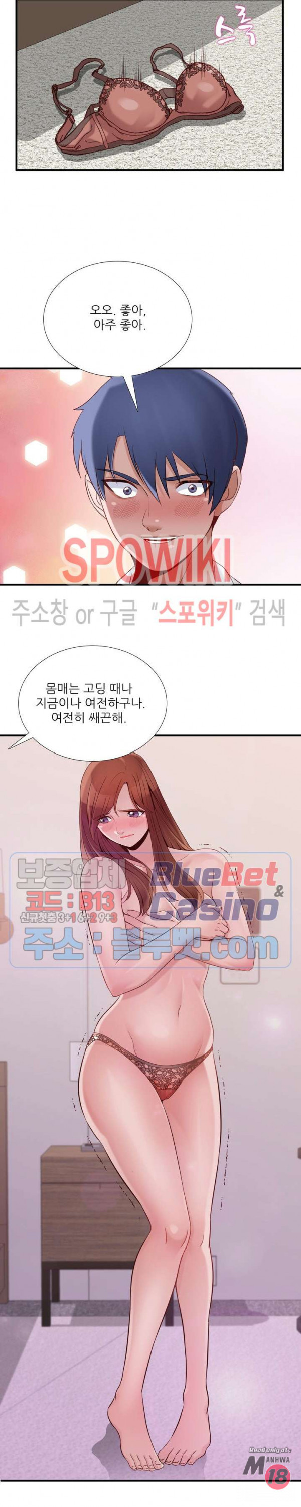 A List Daughter in Law Raw - Chapter 45 Page 23