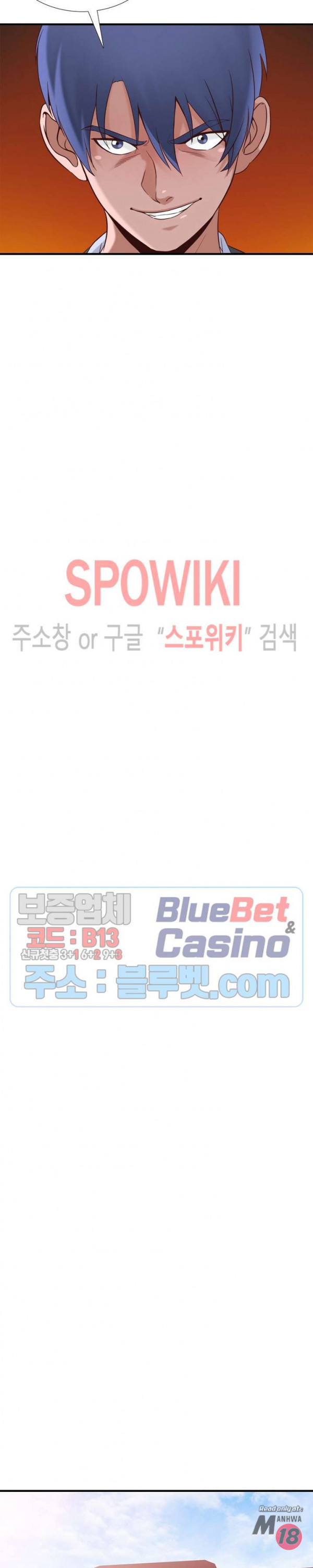 A List Daughter in Law Raw - Chapter 45 Page 4