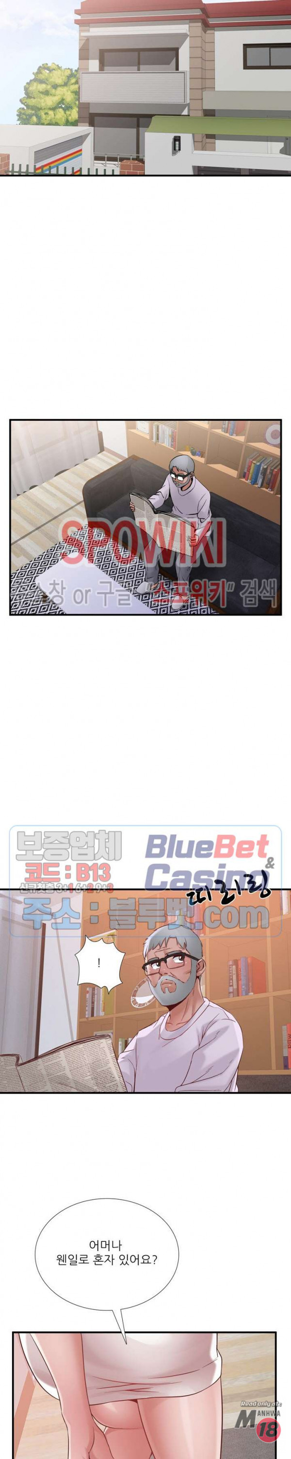 A List Daughter in Law Raw - Chapter 45 Page 5