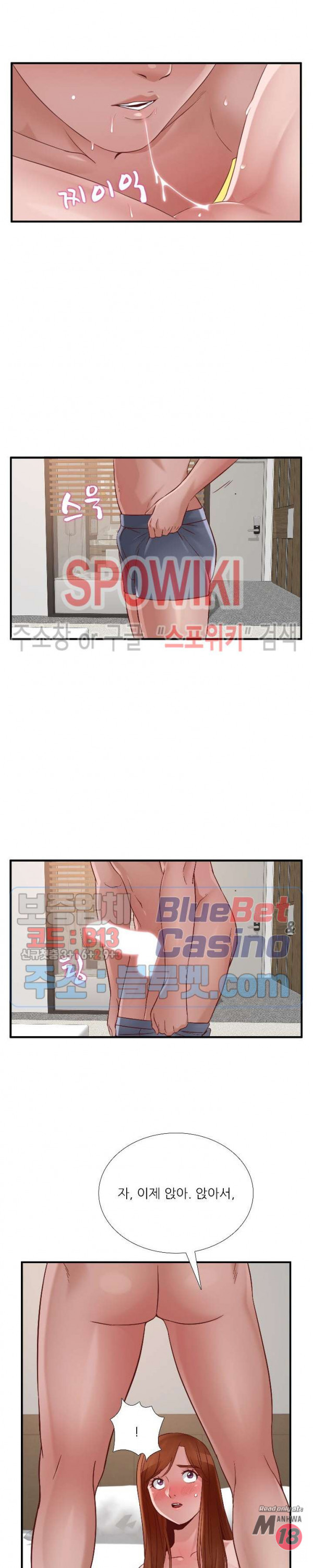 A List Daughter in Law Raw - Chapter 46 Page 11