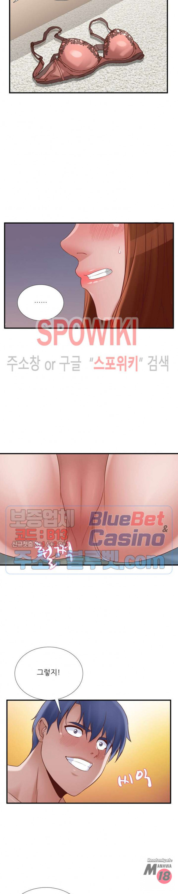 A List Daughter in Law Raw - Chapter 46 Page 4