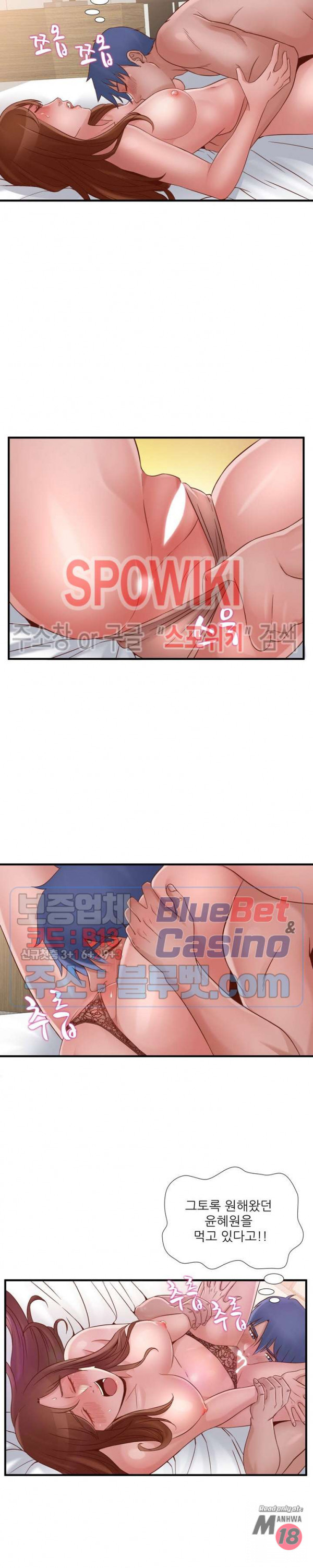 A List Daughter in Law Raw - Chapter 46 Page 9