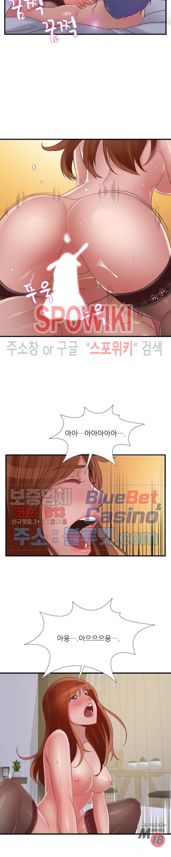 A List Daughter in Law Raw - Chapter 47 Page 11