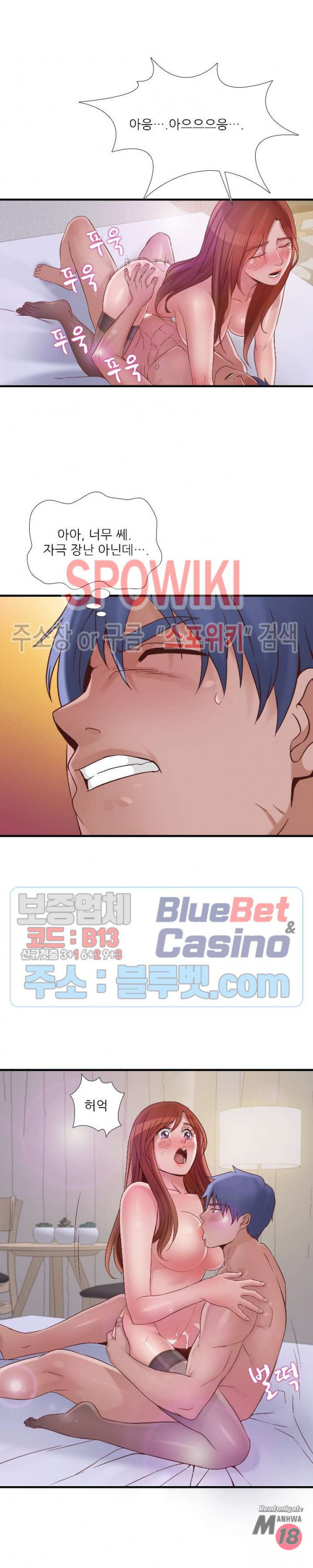 A List Daughter in Law Raw - Chapter 47 Page 12