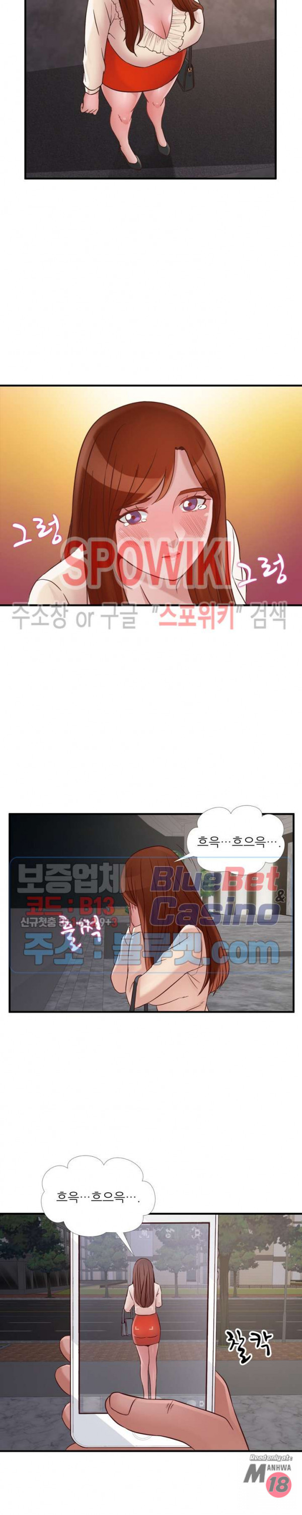 A List Daughter in Law Raw - Chapter 47 Page 22