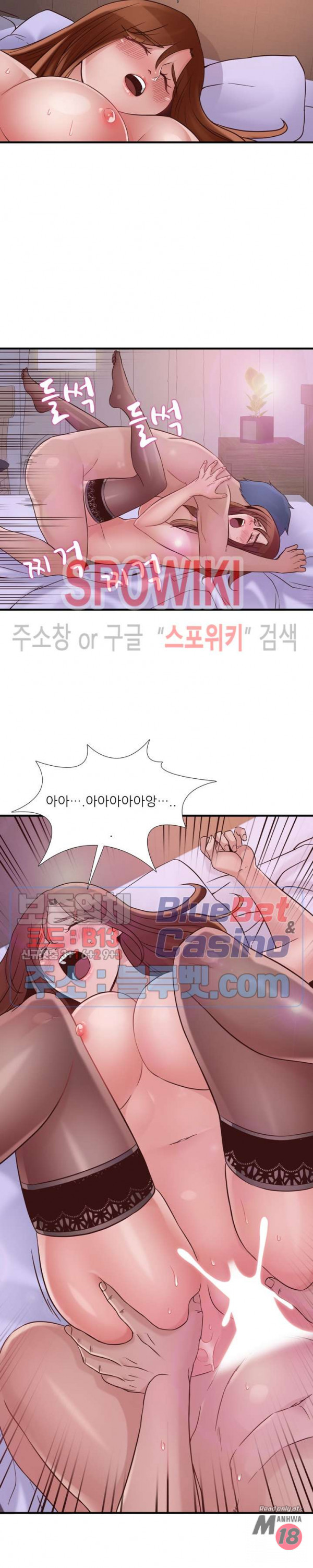 A List Daughter in Law Raw - Chapter 47 Page 8