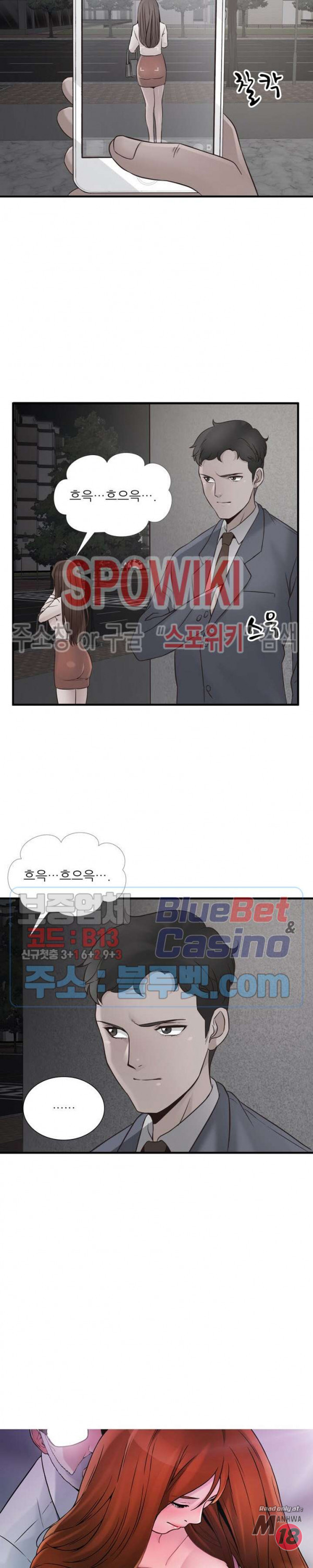 A List Daughter in Law Raw - Chapter 48 Page 2