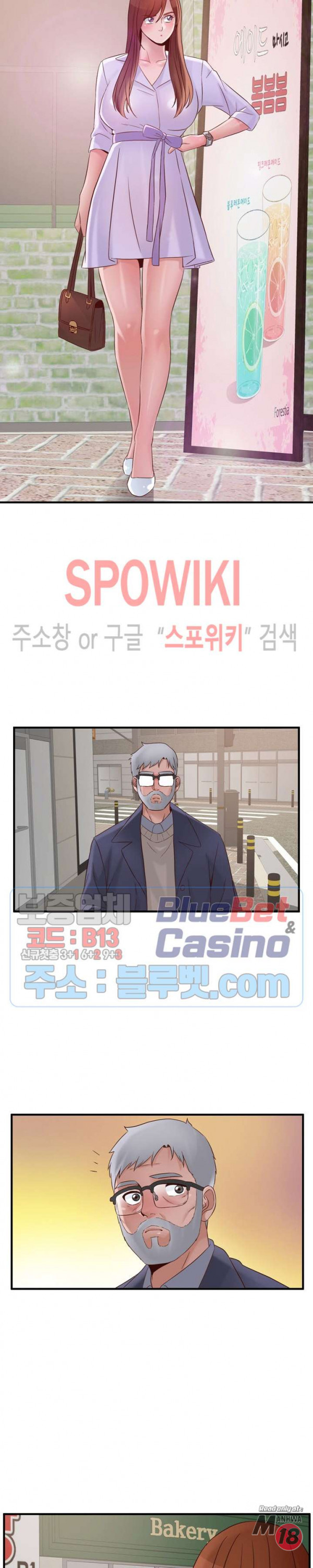 A List Daughter in Law Raw - Chapter 48 Page 21